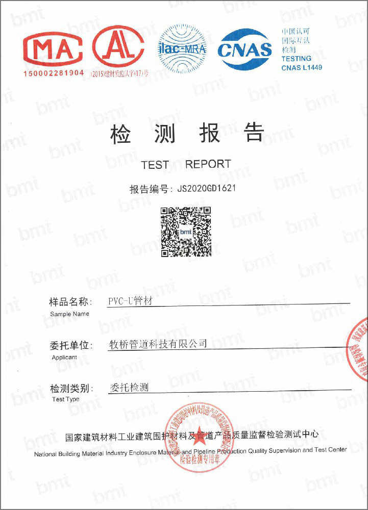 黔西南荣誉资质