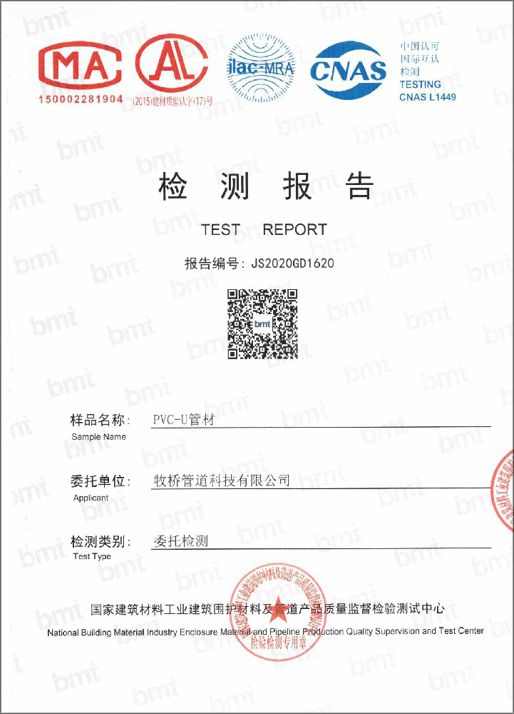 黔西南荣誉资质