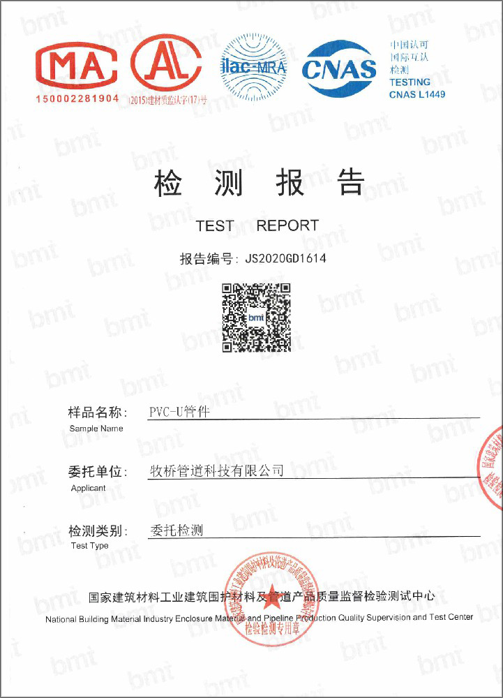 黔西南荣誉资质