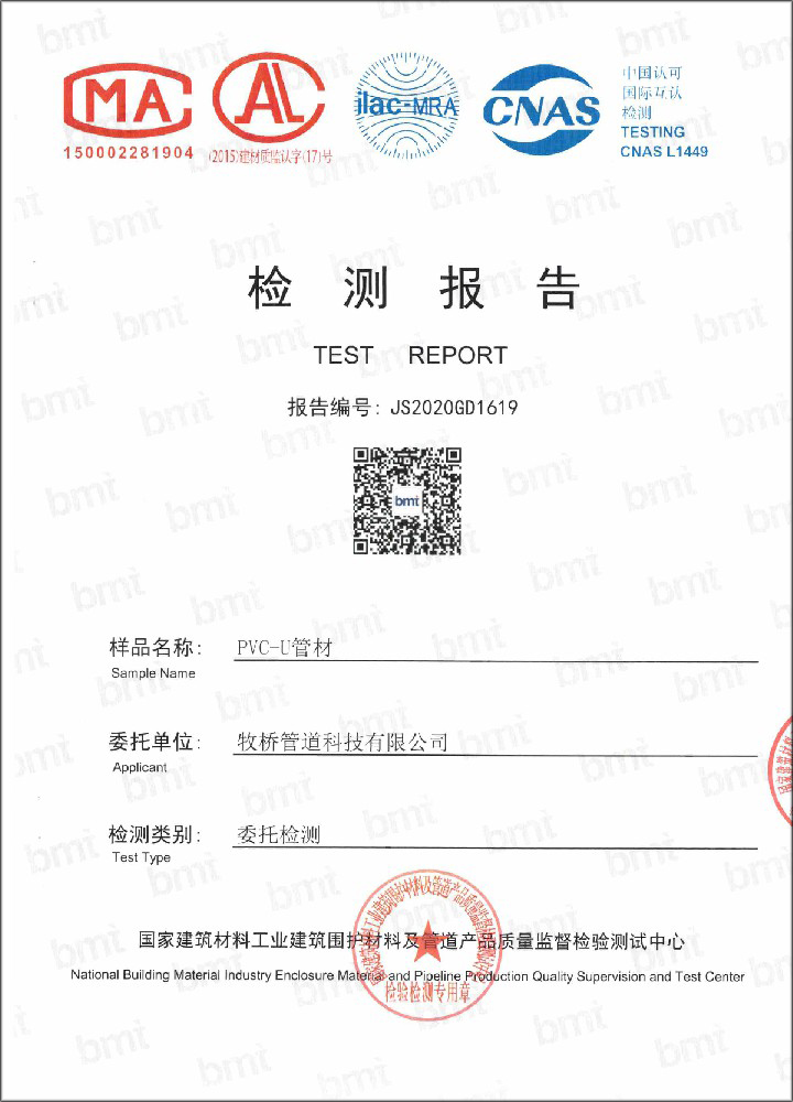 黔西南荣誉资质